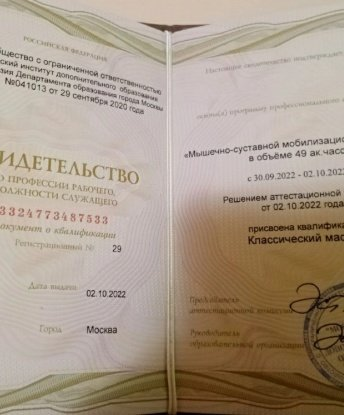 Я создана для удовольствия, и гарантирую тебе яркие эмоции. Хочешь разнообразия и необычных приключений? Я помогу тебе осуществить любую фантазию! Предлагаю интимные услуги, которые унесут тебя в мир наслаждения. У меня есть отличные отзывы от благодарных клиентов. Для твоей удобства прикрепила свои фото. Живу в Москве, готова встретиться с тобой в уютной обстановке или приехать в гости. Позволь себе испытать настоящее удовольствие – я жду тебя! 🔥💋🌹 Елена