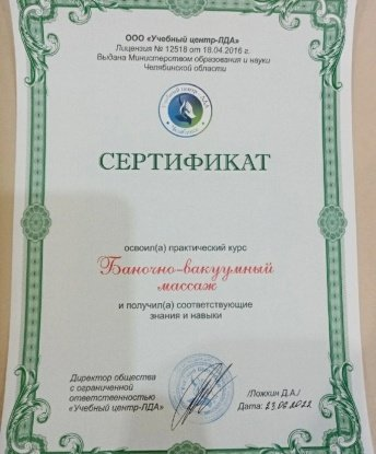 Я создана для удовольствия, и гарантирую тебе яркие эмоции. Хочешь разнообразия и необычных приключений? Я помогу тебе осуществить любую фантазию! Предлагаю интимные услуги, которые унесут тебя в мир наслаждения. У меня есть отличные отзывы от благодарных клиентов. Для твоей удобства прикрепила свои фото. Живу в Москве, готова встретиться с тобой в уютной обстановке или приехать в гости. Позволь себе испытать настоящее удовольствие – я жду тебя! 🔥💋🌹 Елена